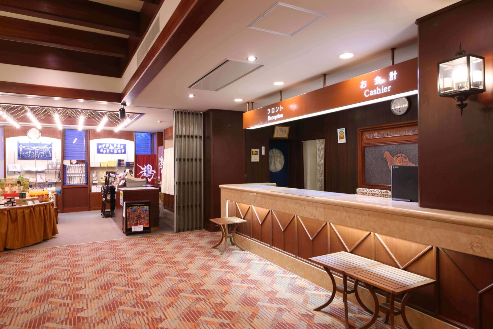 野澤大酒店